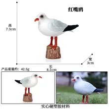 Simulation solid wild animal model static bird bald owl red-headed gull whalehead crane toy scene decoration
Simulation solid wild animal model static bird bald owl red-headed gull whalehead crane toy scene decoration