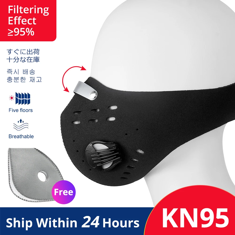 Dust masks Filter Bicycle PM 2.5 Activated Carbon Breathing Valve Masks With 2 Filter Cycling Face Masks KN95 Anti-Pollution
Dust masks Filter Bicycle PM 2.5 Activated Carbon Breathing Valve Masks With 2 Filter Cycling Face Masks KN95 Anti-Pollution
