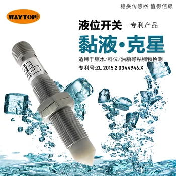 Pipeline Contact Capacitive Liquid Level/Water Level/Glue/Material Level/Material Detection Switch Sensor Wkc1204
Pipeline Contact Capacitive Liquid Level/Water Level/Glue/Material Level/Material Detection Switch Sensor Wkc1204