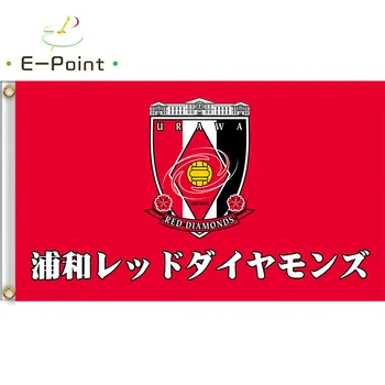 Japan Urawa Red Diamonds 3ft*5ft (90*150cm) Size Christmas Decorations for Home Flag Banner Gifts
Japan Urawa Red Diamonds 3ft*5ft (90*150cm) Size Christmas Decorations for Home Flag Banner Gifts