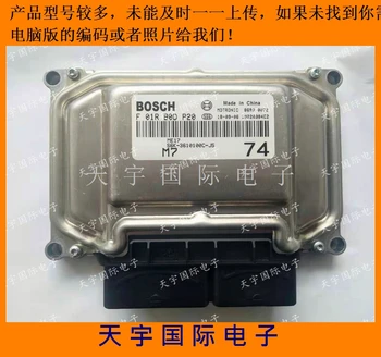 For BYD car engine computer board/ME7.8.8/ME17 ECU/Electronic Control Unit/F01R00DP20 S6K-3610100C-J5/F01RB0DP20/Car PC
For BYD car engine computer board/ME7.8.8/ME17 ECU/Electronic Control Unit/F01R00DP20 S6K-3610100C-J5/F01RB0DP20/Car PC