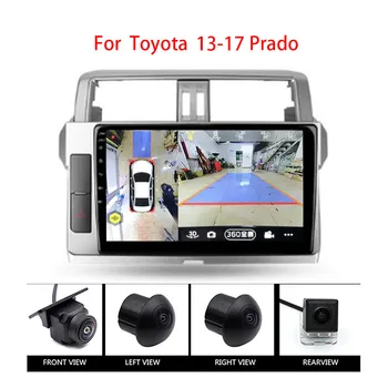 360 panoramic bird's-eye view system For Toyota Land Cruiser Prado13-17 Car Radio Multimedia Video Player combined into one
360 panoramic bird's-eye view system For Toyota Land Cruiser Prado13-17 Car Radio Multimedia Video Player combined into one