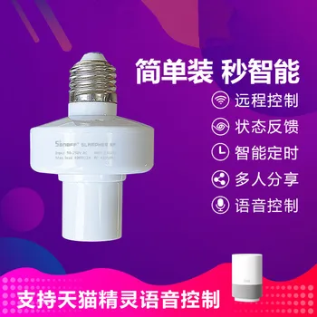 Smart home mobile phone app remote wifi remote control timing lamp holder 433mHz wireless switch led bulb
Smart home mobile phone app remote wifi remote control timing lamp holder 433mHz wireless switch led bulb