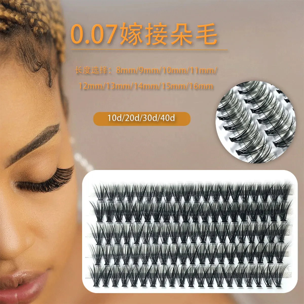 

NEW 40D/30D Mink Super Cluster Eyelash Extension Natural 3D Russian Volume Faux Eyelashes Individual Lashes Makeup Cilia Cilias