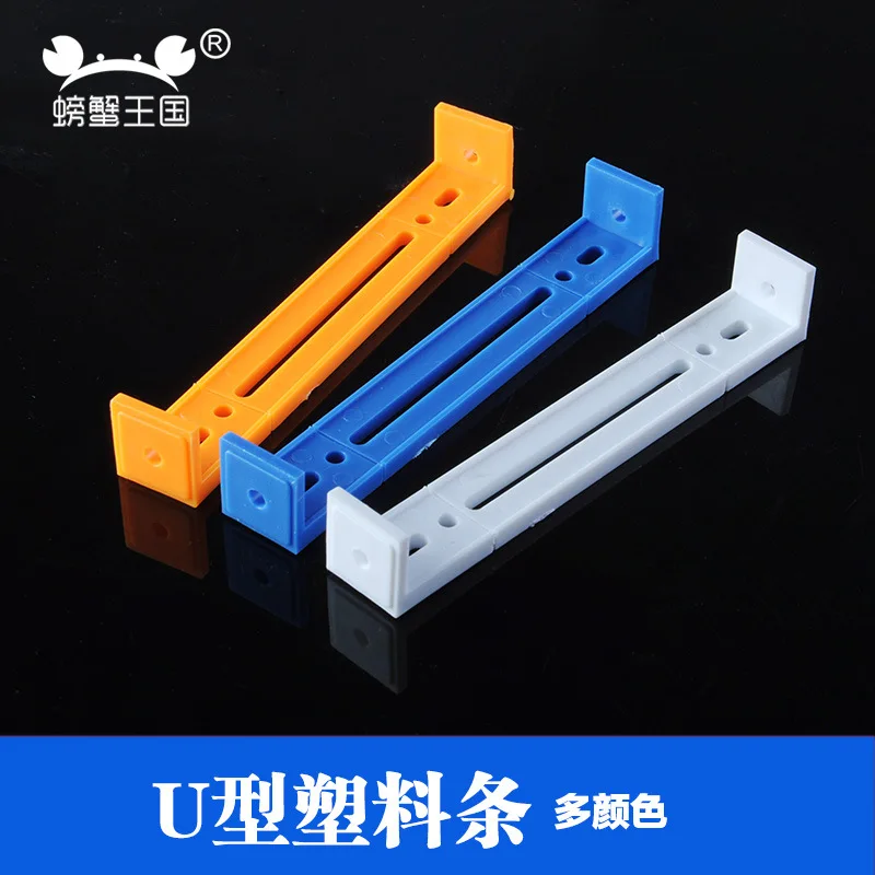 Crab Kingdom Connecting Rod Fixed Rod Science And Technology for Making Model Material Accessories 1102 U-Shaped Plastic Strip 5
Crab Kingdom Connecting Rod Fixed Rod Science And Technology for Making Model Material Accessories 1102 U-Shaped Plastic Strip 5
