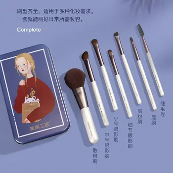 Makeup Brush Set Iron Box Seven Portable Makeup Set Refresh Hand Full Set of Brush Beauty Tools
Makeup Brush Set Iron Box Seven Portable Makeup Set Refresh Hand Full Set of Brush Beauty Tools