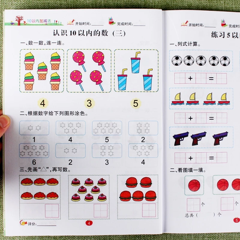 Arabic Addition and subtraction Learning math With Pictures book for Early education copybook Children Calligraphy Book For Kid
Arabic Addition and subtraction Learning math With Pictures book for Early education copybook Children Calligraphy Book For Kid