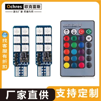 RGB factory direct sale T10 5050 12smd colorful belt remote control width lamp flash lamp atmosphere lamp
RGB factory direct sale T10 5050 12smd colorful belt remote control width lamp flash lamp atmosphere lamp