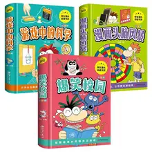 HCKG Hilarious Campus Comics Science In Brainstorming Games Years Old Children Primary School Students Reading Books After Class
HCKG Hilarious Campus Comics Science In Brainstorming Games Years Old Children Primary School Students Reading Books After Class