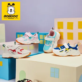 BOBDOG house Kid shoes non-slip and comfortable baby Running Shoes Lightweight Sports Outdoor Sneakers BJ2155 
BOBDOG house Kid shoes non-slip and comfortable baby Running Shoes Lightweight Sports Outdoor Sneakers BJ2155