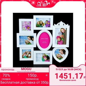 Photo frame for 8 photos 10x10 cm, 10x15 cm, 12x12 cm, 13x18 cm "Stylistics" white
Photo frame for 8 photos 10x10 cm, 10x15 cm, 12x12 cm, 13x18 cm "Stylistics" white
