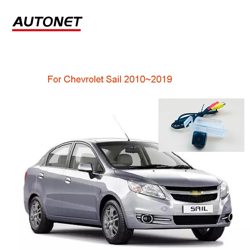 Автомобильная камера заднего вида для Chevrolet Sail 2010 ~ 2019 AHD720P/CCD камера заднего вида ночного вида
Автомобильная камера заднего вида для Chevrolet Sail 2010 ~ 2019 AHD720P/CCD камера заднего вида ночного вида