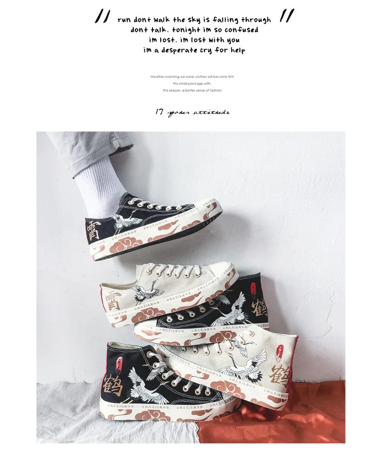 2021 High-Top Canvas Shoes Women's Shoes Chinese Style Retro Chic Sneakers Girls Gumshoes Floral Crane Female Leisure Shoe 35-40 2021 High-Top Canvas Shoes Women's Shoes Chinese Style Retro Chic Sneakers Girls Gumshoes Floral Crane Female Leisure Shoe 35-40
