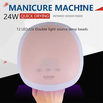 24W Nail Lamp Infrared intelligent induction 12 pcs LED/UV Double light source lamp beads Dry quickly and efficiently
24W Nail Lamp Infrared intelligent induction 12 pcs LED/UV Double light source lamp beads Dry quickly and efficiently