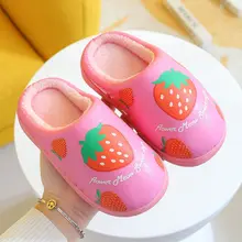Winter Warm Children Cotton Slippers Pu Waterproof Vamp Non-Slip Soft Sole Fluffy Slippers Home Indoor Fruit Style Kids Shoes
Winter Warm Children Cotton Slippers Pu Waterproof Vamp Non-Slip Soft Sole Fluffy Slippers Home Indoor Fruit Style Kids Shoes