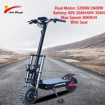 60V 2600W/3200W Electric Scooter for Adults 80km/h Max Speed 200kg Max Load 50degrees Angle of lift 11inch Foldable EScooter
60V 2600W/3200W Electric Scooter for Adults 80km/h Max Speed 200kg Max Load 50degrees Angle of lift 11inch Foldable EScooter
