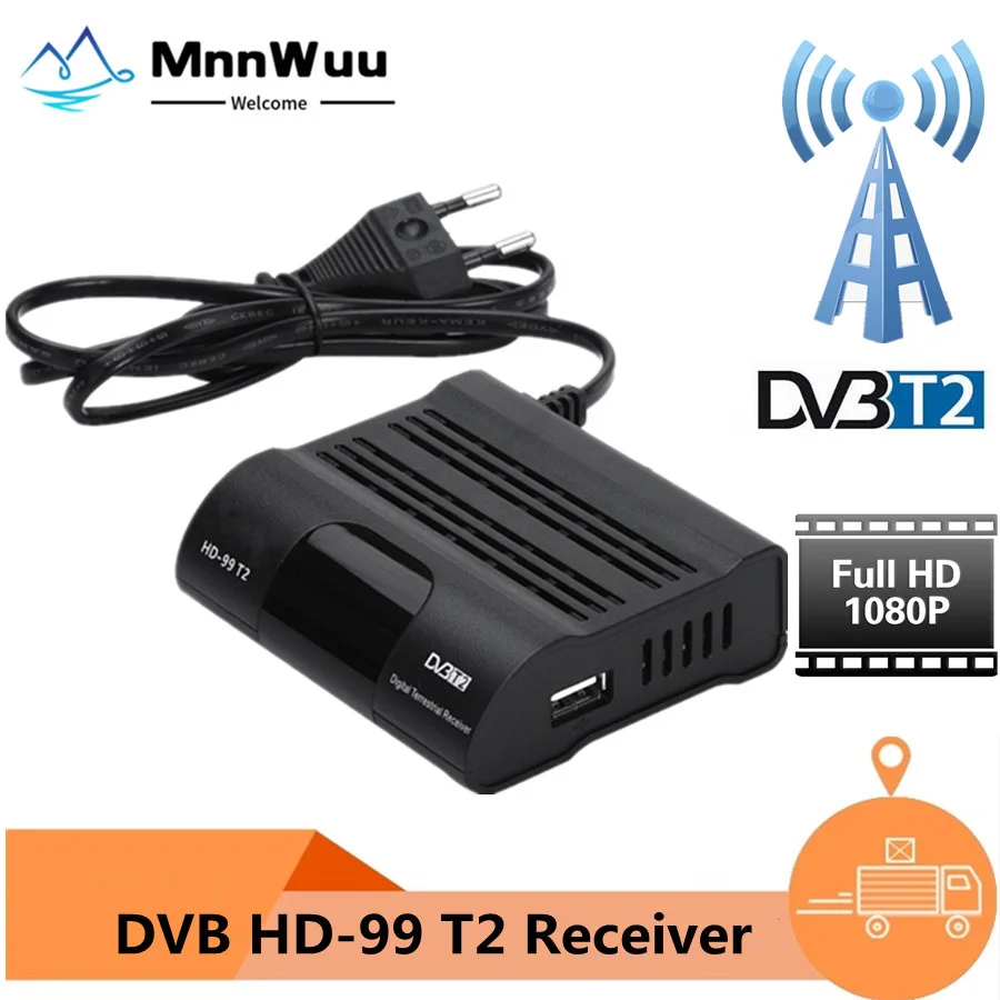 Цифровой ТВ-тюнер HD99 FTA HEVC 265 DVB T2 H.265 ТВ-приемник Full HD DVBT2 ТВ-приставка Wifi ресивер DVB-T