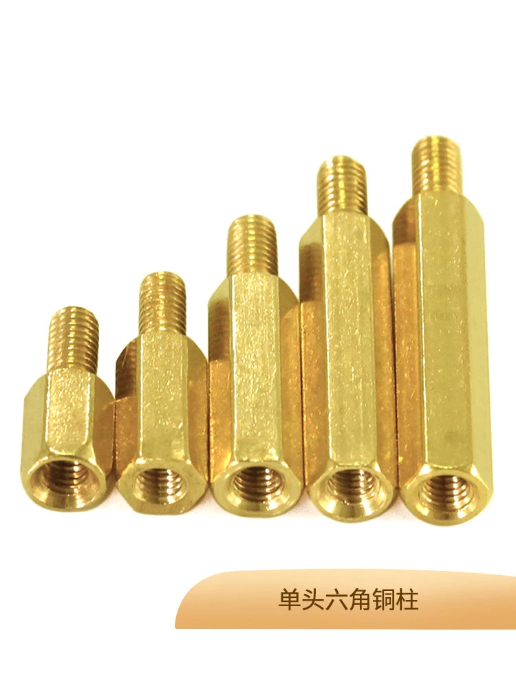 Single head hexagonal copper column M3M4 computer motherboard copper column hexagonal isolation chassis stud screw*8/13/1
Single head hexagonal copper column M3M4 computer motherboard copper column hexagonal isolation chassis stud screw*8/13/1