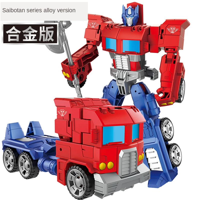 Alloy Transformation Toy King Kong 5 Movie Version Wasp Car Robot Manual Model Children Boy
Alloy Transformation Toy King Kong 5 Movie Version Wasp Car Robot Manual Model Children Boy