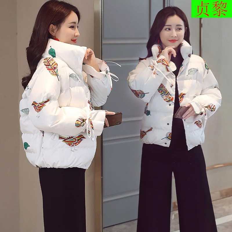 Chinese-style Cotton-padded Clothes Women's Short National Wind Winter New Style Padded Coat Thick Cotton-padded Jacket down Coa
Chinese-style Cotton-padded Clothes Women's Short National Wind Winter New Style Padded Coat Thick Cotton-padded Jacket down Coa