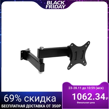 MART 107S TV support tilt-pivot, 10-26 ", 105-430 mm from wall, black 5043515
MART 107S TV support tilt-pivot, 10-26 ", 105-430 mm from wall, black 5043515