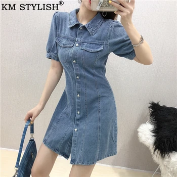2020 French Retro Women's Denim Dress Summer New Short Sleeve Slim Waist Single-Breasted Pearl Buttons Fashion Mini A-line Dress
2020 French Retro Women's Denim Dress Summer New Short Sleeve Slim Waist Single-Breasted Pearl Buttons Fashion Mini A-line Dress