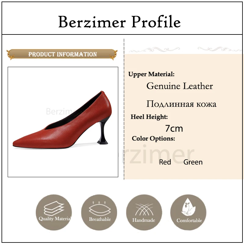 产品属性berzimer