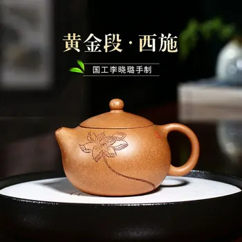 TaoYuan Tibetan sand 】 yixing xiao-lu li pure manual recommended gold lotus xi shi 180 cc the teapot
TaoYuan Tibetan sand 】 yixing xiao-lu li pure manual recommended gold lotus xi shi 180 cc the teapot