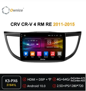 Ownice 4G+64G DSP 2Din Android 10.0 car dvd player GPS forHonda CRV 4 RM RE 2011 2012 2013 2014 2015 4G Car Radio Navigation
Ownice 4G+64G DSP 2Din Android 10.0 car dvd player GPS forHonda CRV 4 RM RE 2011 2012 2013 2014 2015 4G Car Radio Navigation