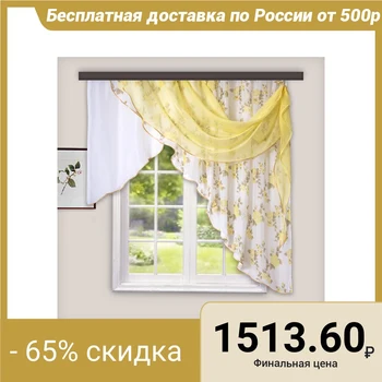 A set of curtains for the kitchen Illusion 300x150 cm, gold, right, 100% polyethylene
A set of curtains for the kitchen Illusion 300x150 cm, gold, right, 100% polyethylene