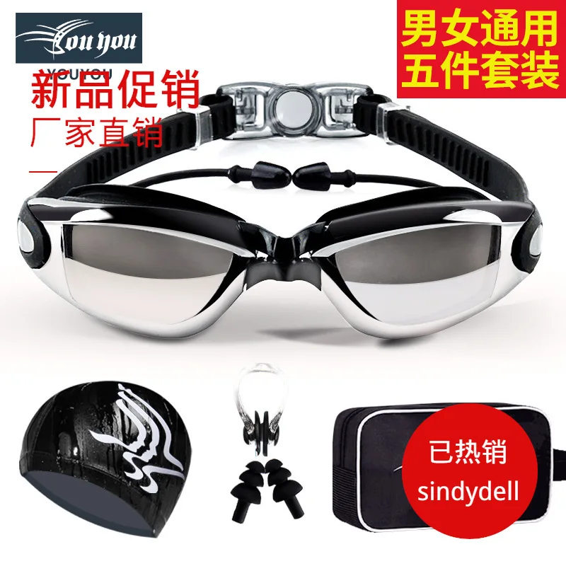 Goggles with Earplug Anti-fog Lens Degree Women's Adult Glasses High-Definition Universal Three-piece Set Training Beach Suitabl
Goggles with Earplug Anti-fog Lens Degree Women's Adult Glasses High-Definition Universal Three-piece Set Training Beach Suitabl