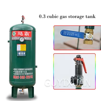 Anti-corrosion gas tank 0.3 cubic air compressor pressure tank Spray paint Air compressor air tank
Anti-corrosion gas tank 0.3 cubic air compressor pressure tank Spray paint Air compressor air tank