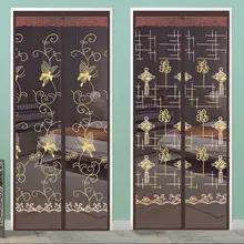 Summer Magnetic Screen Door Durable Duty Mesh Curtain With Fly Mosquito Screens Hands Free Close Screen Door Self-priming Magnet
Summer Magnetic Screen Door Durable Duty Mesh Curtain With Fly Mosquito Screens Hands Free Close Screen Door Self-priming Magnet
