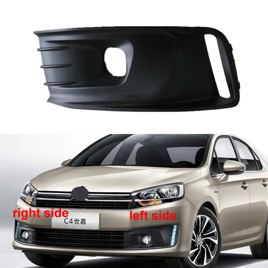 Противотуманная фара для Citroen C4 C-четыре, передний бампер, нижняя решетка рамы противотуманной фары
Противотуманная фара для Citroen C4 C-четыре, передний бампер, нижняя решетка рамы противотуманной фары