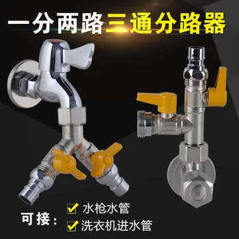 Copper Valve T-connector Pipe Shunt Water Distributor Washing Machine Connector One Divided into Two Way Valve Faucet Fittings S
Copper Valve T-connector Pipe Shunt Water Distributor Washing Machine Connector One Divided into Two Way Valve Faucet Fittings S