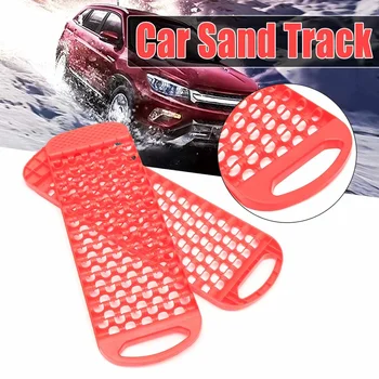 2 Pcs Car Emergency Rescue Anti-skid Board Sand Mud Snow Traction Boards Escaper Sand Recovery Tracks Tire Tyre Ladder
2 Pcs Car Emergency Rescue Anti-skid Board Sand Mud Snow Traction Boards Escaper Sand Recovery Tracks Tire Tyre Ladder