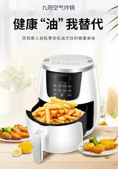 Joyoung Air fryer Home intelligence Non-stick easy to clean No frying and accurate timing 3.5L large capacity KL35-N71
Joyoung Air fryer Home intelligence Non-stick easy to clean No frying and accurate timing 3.5L large capacity KL35-N71
