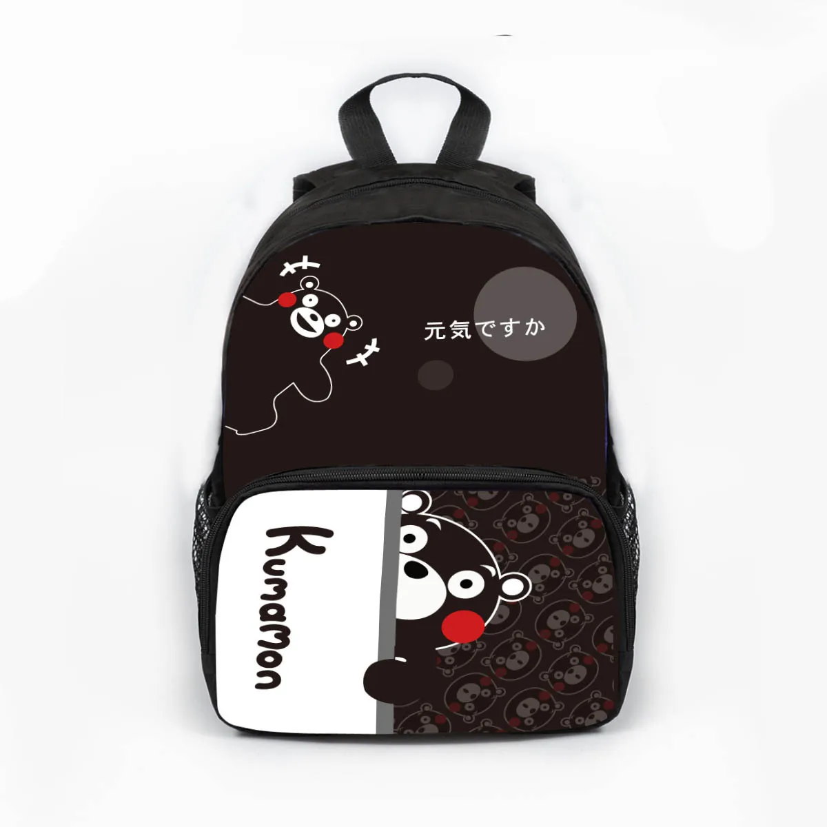 2018 New Style Kumamoto Bear CHILDREN'S Cartoon Backpack Wear-Resistant Waterproof Children Schoolbag for Elementary School Stud 
2018 New Style Kumamoto Bear CHILDREN'S Cartoon Backpack Wear-Resistant Waterproof Children Schoolbag for Elementary School Stud