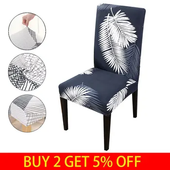 Spandex Cover Modern Universal Covers For Chairs Printing Chair Cover Gray SA47084
Spandex Cover Modern Universal Covers For Chairs Printing Chair Cover Gray SA47084
