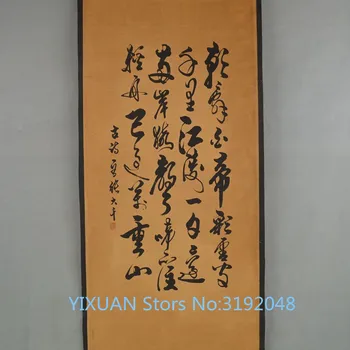 Adorno de de la Oficina de la sala de estar de la antigua colección de caligrafía y pintura de la colección de la ca
Adorno de de la Oficina de la sala de estar de la antigua colección de caligrafía y pintura de la colección de la ca
