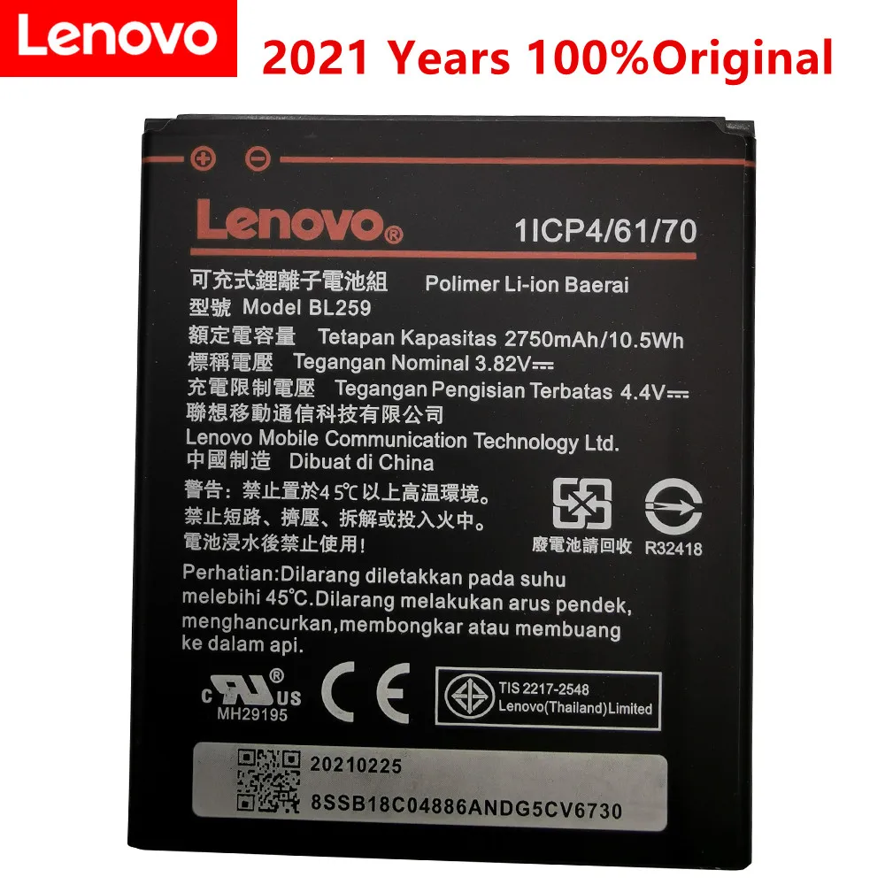 Аккумулятор 3 82 в 2750 мАч BL259 для Lenovo Lemon 3S K32C30 K32c36 Vibe K5 / Plus A6020a40 A6020 a40 A 6020a40 |