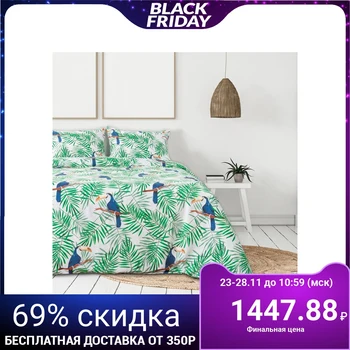 Bed linen "Save and I" Tukan 2 bd. 175 × 215 cm, 200 × 220 cm, 50 × 70 cm - 2 pieces, microfiber, 75 g / m²
Bed linen "Save and I" Tukan 2 bd. 175 × 215 cm, 200 × 220 cm, 50 × 70 cm - 2 pieces, microfiber, 75 g / m²