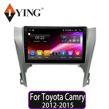 IYING Android 10. 0 DSP For Toyota Camry 2012 2013 2014 2015 Silver Car Radio Multimedia Video Player Navigation GPS 2 din dvd
IYING Android 10. 0 DSP For Toyota Camry 2012 2013 2014 2015 Silver Car Radio Multimedia Video Player Navigation GPS 2 din dvd