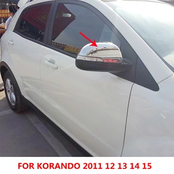 ABS Chrome Rearview mirror cover for Ssangyong Korando 2011 12 13 14 15 wing mirror Plastic plating Car-Styling Accessories Trim
ABS Chrome Rearview mirror cover for Ssangyong Korando 2011 12 13 14 15 wing mirror Plastic plating Car-Styling Accessories Trim