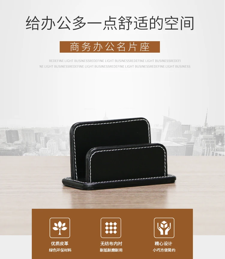 名片座详情图_01