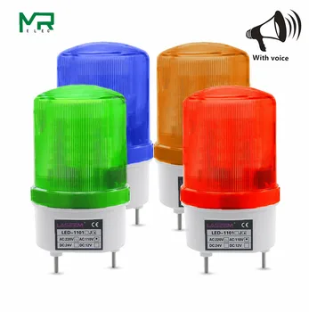 LED-1101 With voice Rotating rotary LED strobe Alarm Lamp light siren yellow blue red green LED warning light 12V 24V 110V 220V 
LED-1101 With voice Rotating rotary LED strobe Alarm Lamp light siren yellow blue red green LED warning light 12V 24V 110V 220V