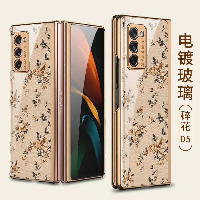 Роскошный чехол из закаленного стекла для Samsung Z Fold 2 5G, винтажный полноразмерный противоударный чехол с цветочным рисунком для Galaxy Z Fold 2
Роскошный чехол из закаленного стекла для Samsung Z Fold 2 5G, винтажный полноразмерный противоударный чехол с цветочным рисунком для Galaxy Z Fold 2