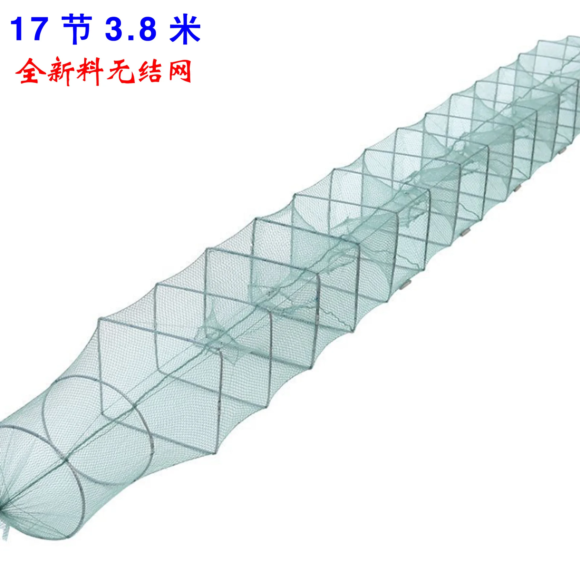 17 Section 3.8 M 10 Brand New Material Knotless Net Lobster Aquatic Products for Fishnet
17 Section 3.8 M 10 Brand New Material Knotless Net Lobster Aquatic Products for Fishnet