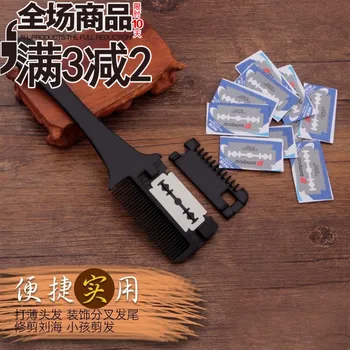 Hairdressing Household Pet Scissors Thinning Hairdressing Knife Shaver Adult Hairdressing Comb to Thin xue fa shu
Hairdressing Household Pet Scissors Thinning Hairdressing Knife Shaver Adult Hairdressing Comb to Thin xue fa shu