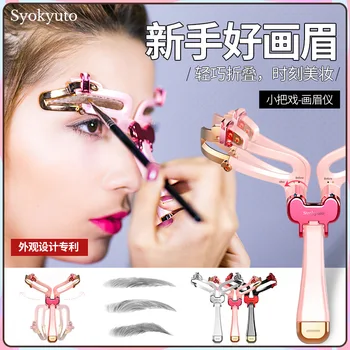 Vip For Eyelash curler
Vip For Eyelash curler